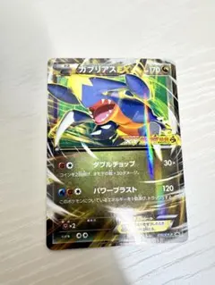 ガブリアスEX P カメックスメガバトル 入場者プレゼント キラ245/XY-P