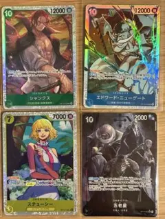 M*C様 ワンピース カードゲーム　受け継がれる意志