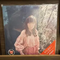 柴田聡子 がんばれ!メロディー レコード　2枚組 柴田聡子 がんばれ!メロディー レコード 2枚組 柴田聡子