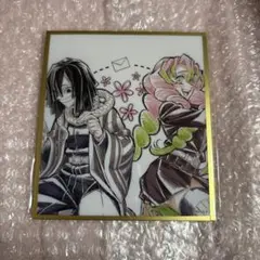 鬼滅の刃 webshopくじ アクリル色紙 伊黒小芭内 甘露寺蜜璃 無限城編