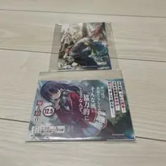 カドカワ春の還元祭2025