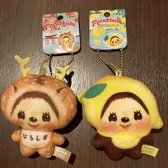 セキグチ 広島限定 レモン モンチッチ 宮島鹿　モンチッチ　マスコット　2個