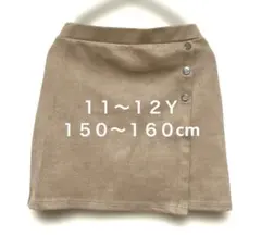 【美品✨】キッズミニスカート　１１〜１２Ｙ　１５０〜１６０cm ベージュ