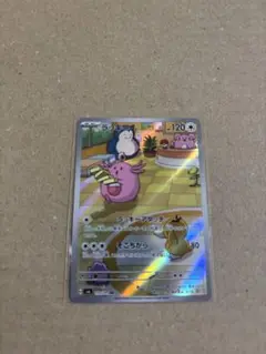 ラッキー AR SV6 変幻の仮面 113/101