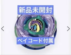 ベイブレードX ブラキオウィップOW5-70Nr ランダムブースター - メルカリ