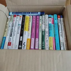 生長の家 日々の祈り 入手困難 - メルカリ