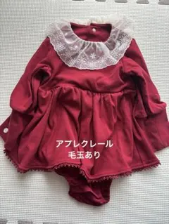 apres les cours雪の結晶レース襟 ロンパース ボルドー 80サイズ