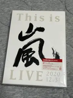 嵐 DVD This is 嵐