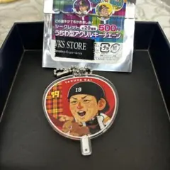 甲斐拓也　アクリルキーホルダー