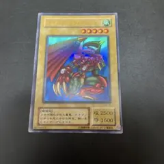 エラーカード】メガソニック・アイ (遊戯王OCG)【枠ズレ】 - メルカリ