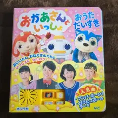 Item thumbnail for item a6c54157-a4a1-4353-a732-0a0125488831