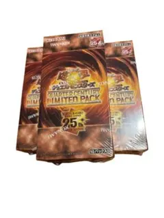 遊戯王 QUARTER CENTURY LIMITED PACK 未開封 3箱 - メルカリ