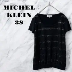 【良品】MICHEL KLEIN ブラック トップス カジュアル【38】
