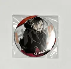 孤爪 研磨 ハイキュー !! コレクション缶バッジ 排 -10周年Ver.-