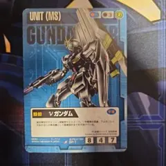 ガンダムウォー 茶 ガンダムX（フラッシュシステム） - メルカリ