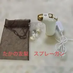 新品　未開封　たかの友梨　スプレーガン NEO スーパーセル　セラム　　美容液 TAKANO YURI スーパーセル セラム 美容液 ＆ スプレーガンガンNEO