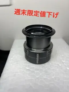 2026年最新】ヴァンキッシュ スプールの人気アイテム - メルカリ