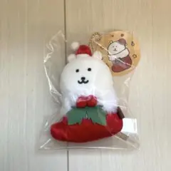 2025年最新】ナガノのくま クリスマスの人気アイテム - メルカリ