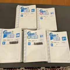 Item thumbnail for item ea8e2c24-45fa-4703-bf5d-3a30ae2f8800