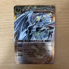 2008年版　初期ミカファール　3枚セット 2025年最新】大天使ミカファール 初期の人気アイテム - メルカリ