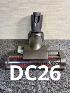 希少　ヘッド　DC26 ダイソン　掃除機　ブラシ　中古　タービンヘッド　廃盤品のサムネイル
