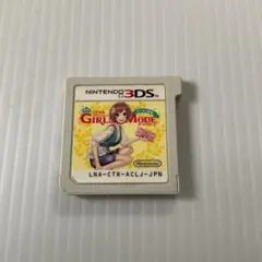 わがままファッションガールズモードよくばり宣言！　3DS中古ソフト