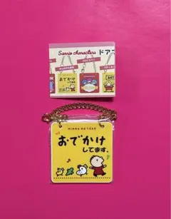 サンリオキャラクターズ　ドアプレート風チャーム　みんなのたあ坊　ガチャ