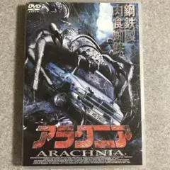 モンスターパニック DVD 巨大蟻の帝国 - メルカリ