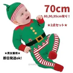 赤字覚悟 ⭕️クリスマス エルフ ロンパース Xmas サンタ 着ぐるみ