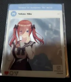 ル*ー様 映画 五等分の花嫁 SNS風 クリアスナップ 中野三玖