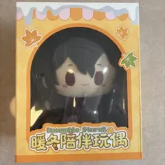 暖冬相伴ぬいぐるみ 朔間零のサムネイル