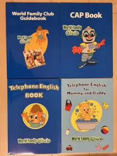 World Family Club ガイドブック CAP Book セット