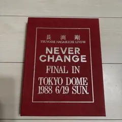 2026年最新】長渕剛ライブグッズの人気アイテム - メルカリ