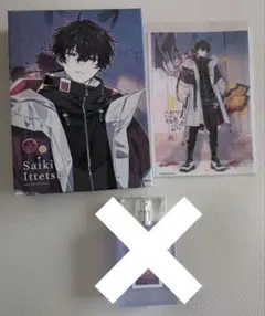 佐伯イッテツ オードトワレ 外箱 ポストカード