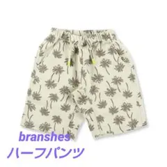 branshes 綿100%パナマ織総柄ハーフパンツ