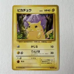 ポケモンカード　旧裏　ピカチュウ　LV.12 HP40 かじる でんげき ポケモンカード 旧裏 ピカチュウ LV.12 HP40 No.025 (001) - メルカリ