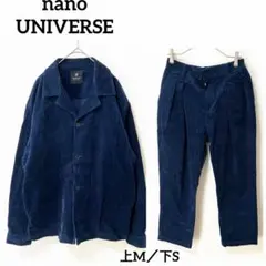 【ナノユニバース】コーデュロイ　セットアップ　シャツジャケット　青　上下セット