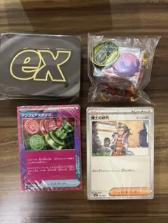 プレミアムトレーナーボックスメガ　箱パックなし