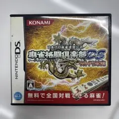 麻雀格闘倶楽部DS DS ソフト