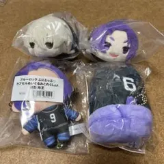 ブルーロック ぬいぐるみ 凪 玲王 4点セット