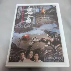 2026年最新】金爆はどう生きるか dvdの人気アイテム - メルカリ