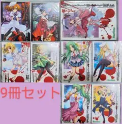 ひぐらしのなく頃に 計67冊 ひぐらしのなく頃に 計67冊 Amazon.co.jp: ひぐらしのなく頃に