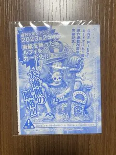 2026年最新】ルフィ プロモ ジャンプ 未開封の人気アイテム - メルカリ