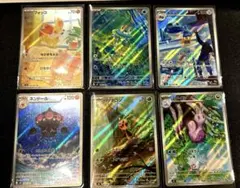ポケモンカード AR 10枚 ニンジャスピナー ケロマツ ゲコガシラ - メルカリ