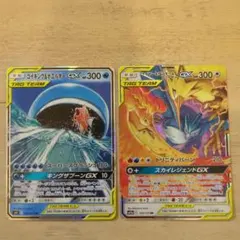 ポケカ ポケモンカード 151 マスボミラー フリーザー ファイヤー | Mercari