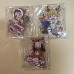 鬼滅の刃　2020 クリスマス　アクリルスタンド　まとめ売り　3点セット