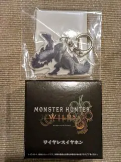 モンスターハンター ワイヤレスイヤホン＆アクリルチャーム(アルシュベルド)