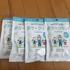 TOAMIT ポケクリン ハンドジェル 12包入 4個セットのサムネイル