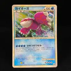 カイオーガ： 「伝説ポケモンプレゼント」キャンペーン【Aコース】 PROMO …