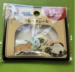 新品未使用　歌川国芳　ねこ　猫　ネコ　浮世絵　激レア鳥獣戯画　シール　ステッカー